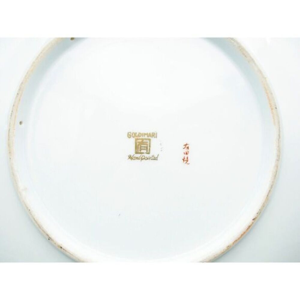 Gold Imari Japanese Porcelain Wall Plate - Arita Bussan Vintage - Picture 10 of 10